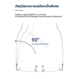 แว่นสายตาสั้นเลนส์ออโตเมติก ออกแดดเปลี่ยนสี UV400 แว่นตาไร้กรอบ กรองแสงออโต้ แว่นตากรองแสง auto แฟชั่น Computer Glasses