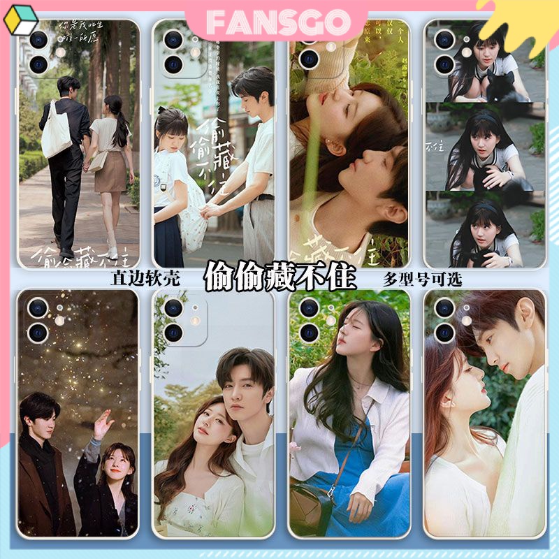 แอบรักให้เธอรู้    จ้าวลู่ซือ   เฉินเจ๋อหย่วน  เคสโทรศัพท์ ลายดาว ของขวัญสไตล์เดียวกัน สําหรับป้องกันโทรศัพท์มือถือ Hidden Love Zhao Lusi  Chen Zheyuan