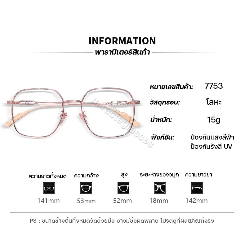 2024 NEW แว่นสายตาสั้น เลนส์ออโตเมติก แว่นกรองแสง ออกแดดเปลี่ยนสีใน5วิ Super Auto Lens กันUV99% Computer Glasses แฟชั่น - รูปที่ 4