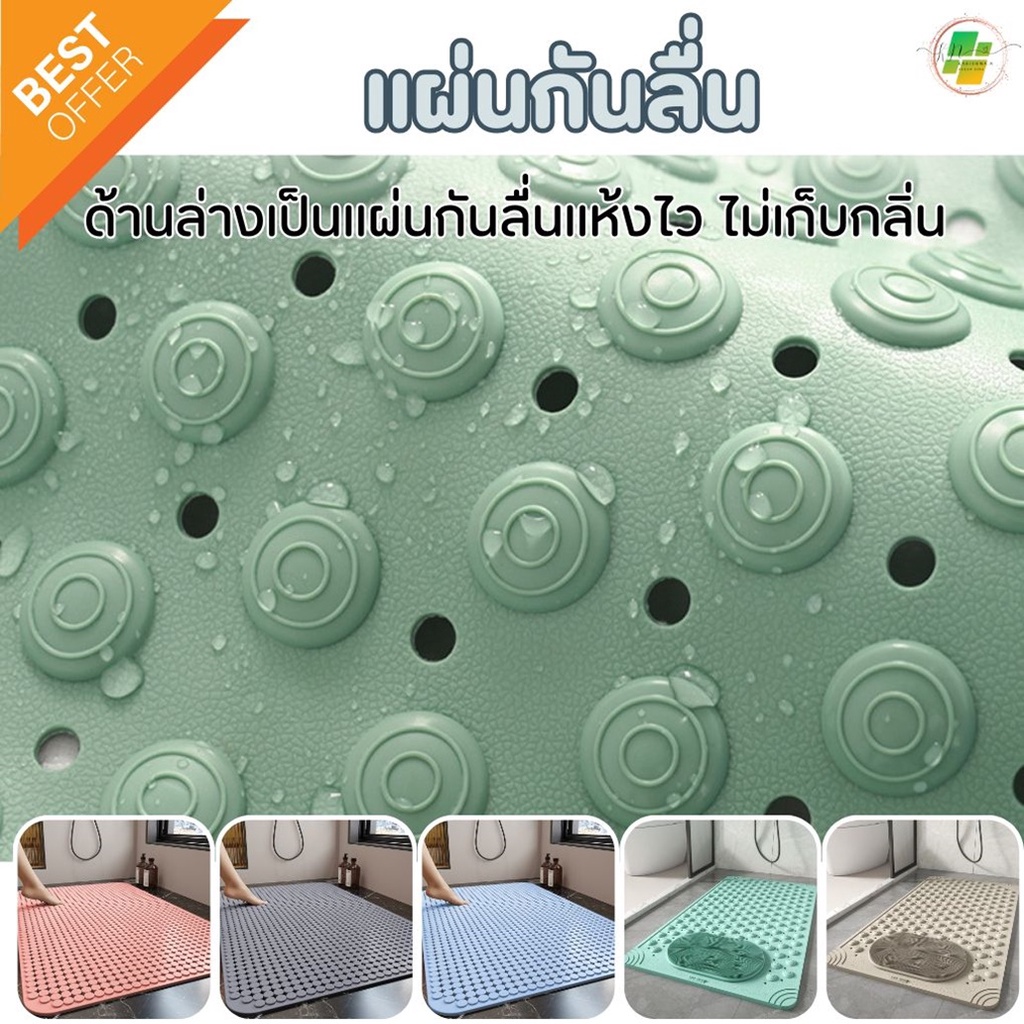 แผ่นปูพื้นกันลื่น แผนรองพื้นห้องน้ํา มีคูปองลดเพิ่ม Anti-Slip Mat แผ่นยางปูพื้นกันลื่นหน้าบ้าน พีวีซ