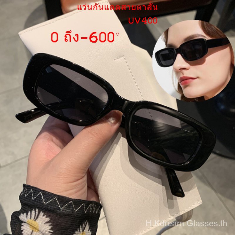 แว่นกันแดด, แว่นตาสายตาสั้น, -50 ถึง -600, ป้องกันแดด, แว่นตาสายตาสั้นกันแดด, แว่นตาแฟชั่น, กรอบสี่เหลี่ยม, แฟชั่นสำหรับผู้หญิง, UV400, แว่นกรองแสง, เลนส์กรองแสง
