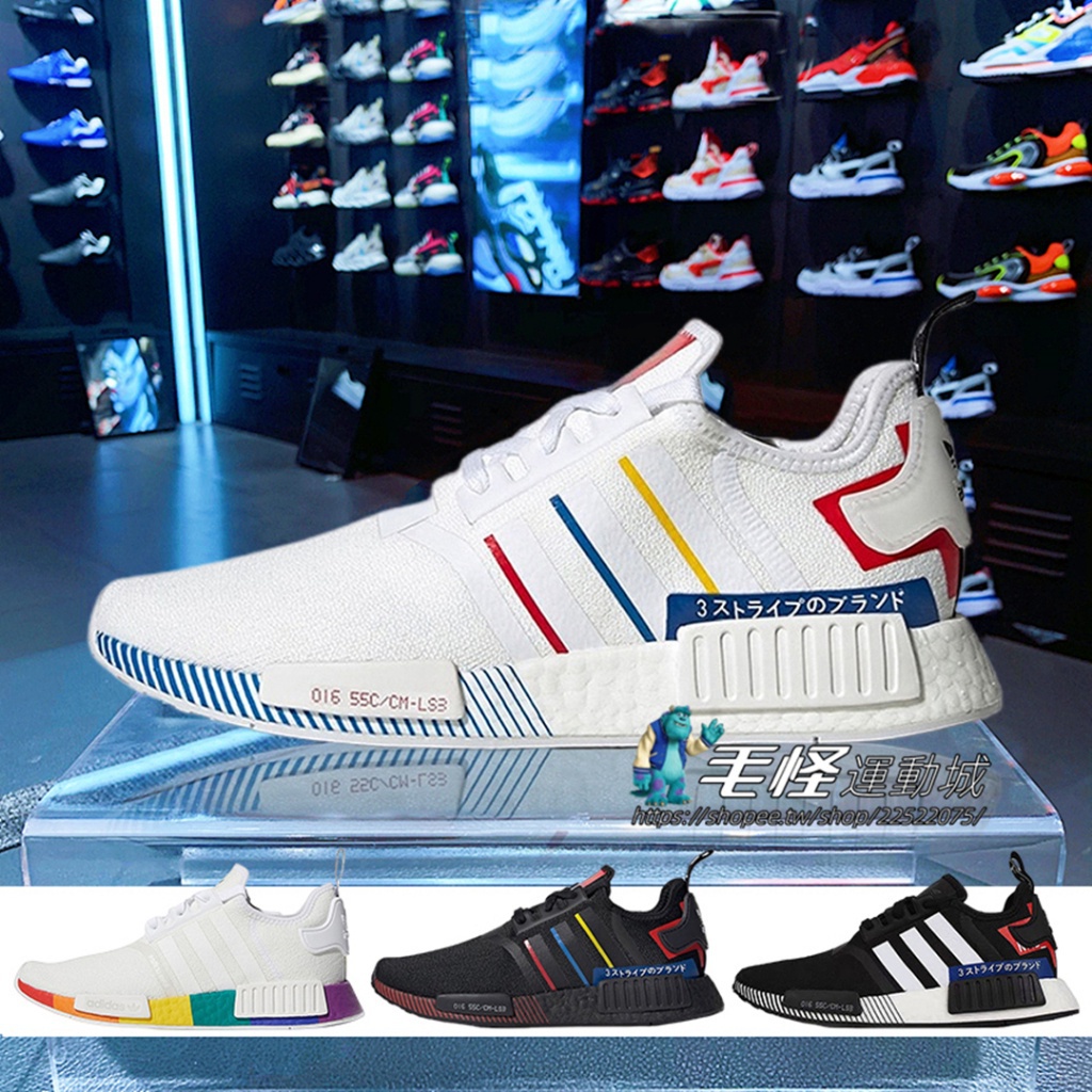 [Shipping Within 24 Hours] Adidas NMD Boost R1 V2 Japan Men's Women's Shoes Japanese White Rainbow