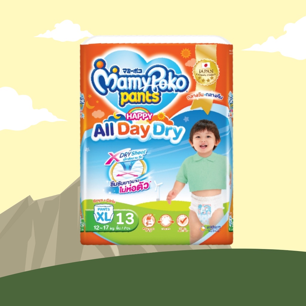 MamyPoko Happy All Day Dry ผ้าอ้อมเด็ก กางเกงผ้าอ้อมสำเร็จรูป มามี่โพโค ยกลัง มามีโปะโกะยกลัง - รูปที่ 4