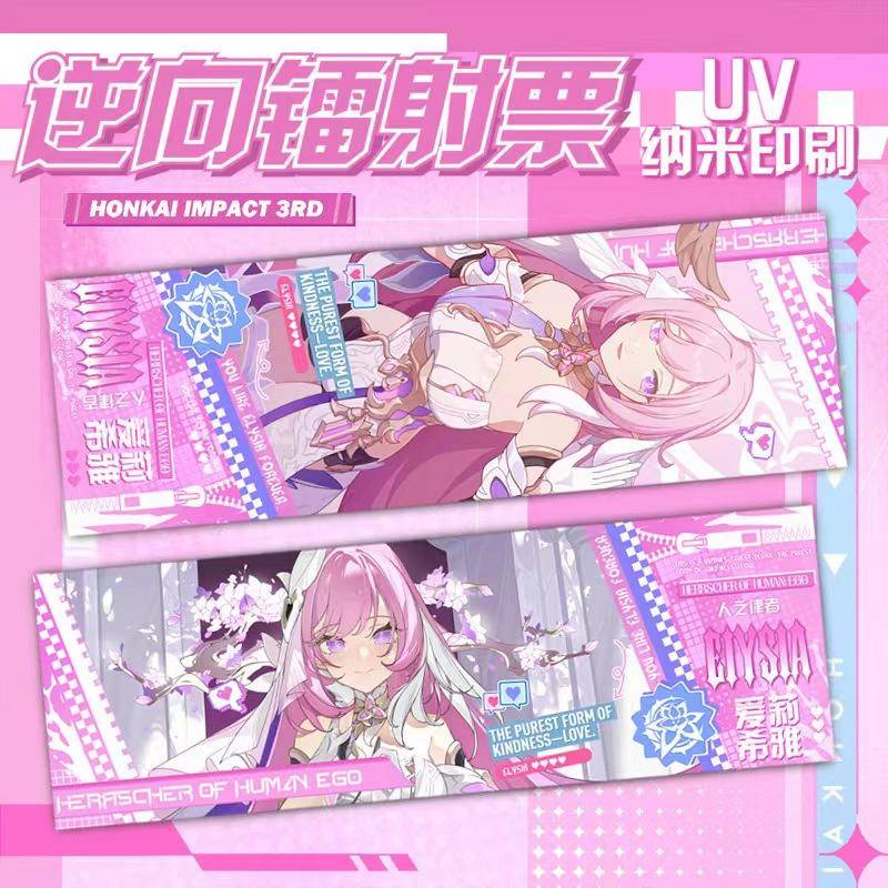 การ์ดเกม Honkai Impact Card Elysia ของขวัญวันเกิด ของเล่นสําหรับเด็ก 2024