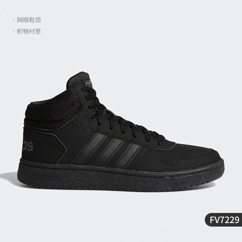 Adidas/Adidas ของแท้อย่างเป็นทางการ neo HOOPS 2.0 MID ผู้ชายและผู้หญิงกีฬารองเท้าลำลอง FV7229 แฟชั่