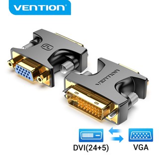 Vention อะแดปเตอร์ DVI ตัวผู้ เป็น VGA ตัวเมีย DVI-I 24+5 เป…