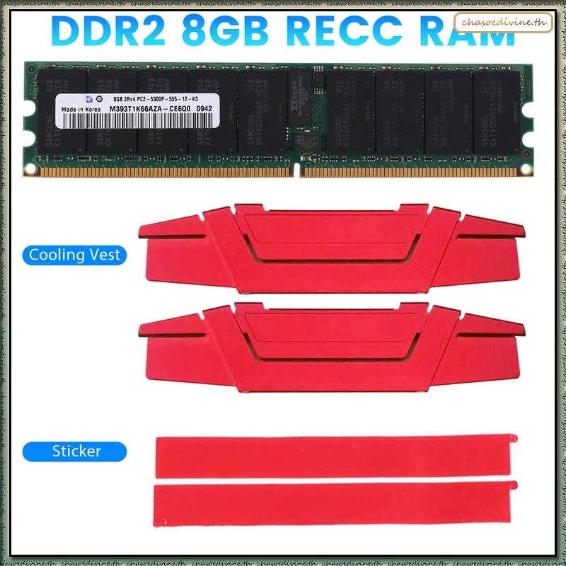[D F N A] แรมหน่วยความจําเซิร์ฟเวอร์ DDR2 8GB 667Mhz RECC และเสื้อกั๊กระบายความร้อน PC2 5300P 2RX4 REG ECC สําหรับเวิร์กสเตชั่น