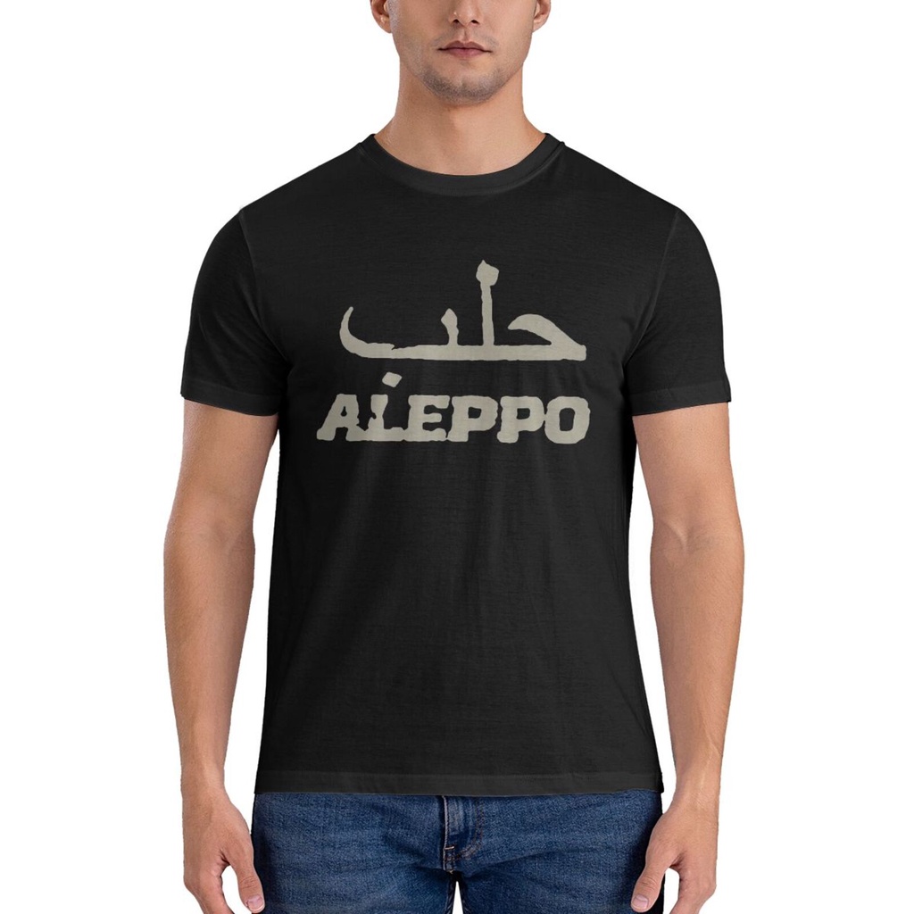 เสื ้ อยืดกราฟิกลดราคา Aleppo Syriahot