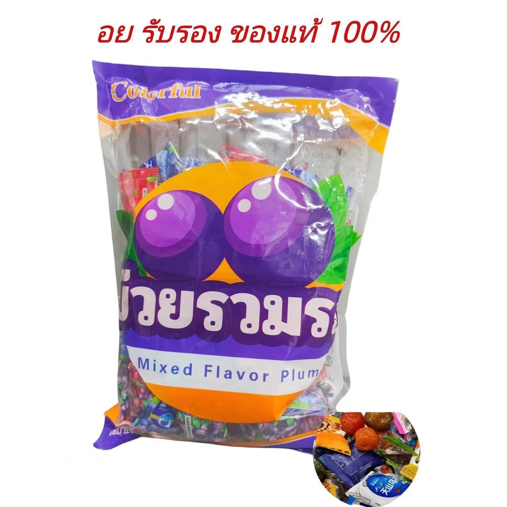 XPtaixing002บ๊วยรวมรส แพคถุงละ 1kg เม็ดใหญ่จัมโบ้ จำหน่ายราคาส่ง มี อย รับรอง ของแท้ 100%