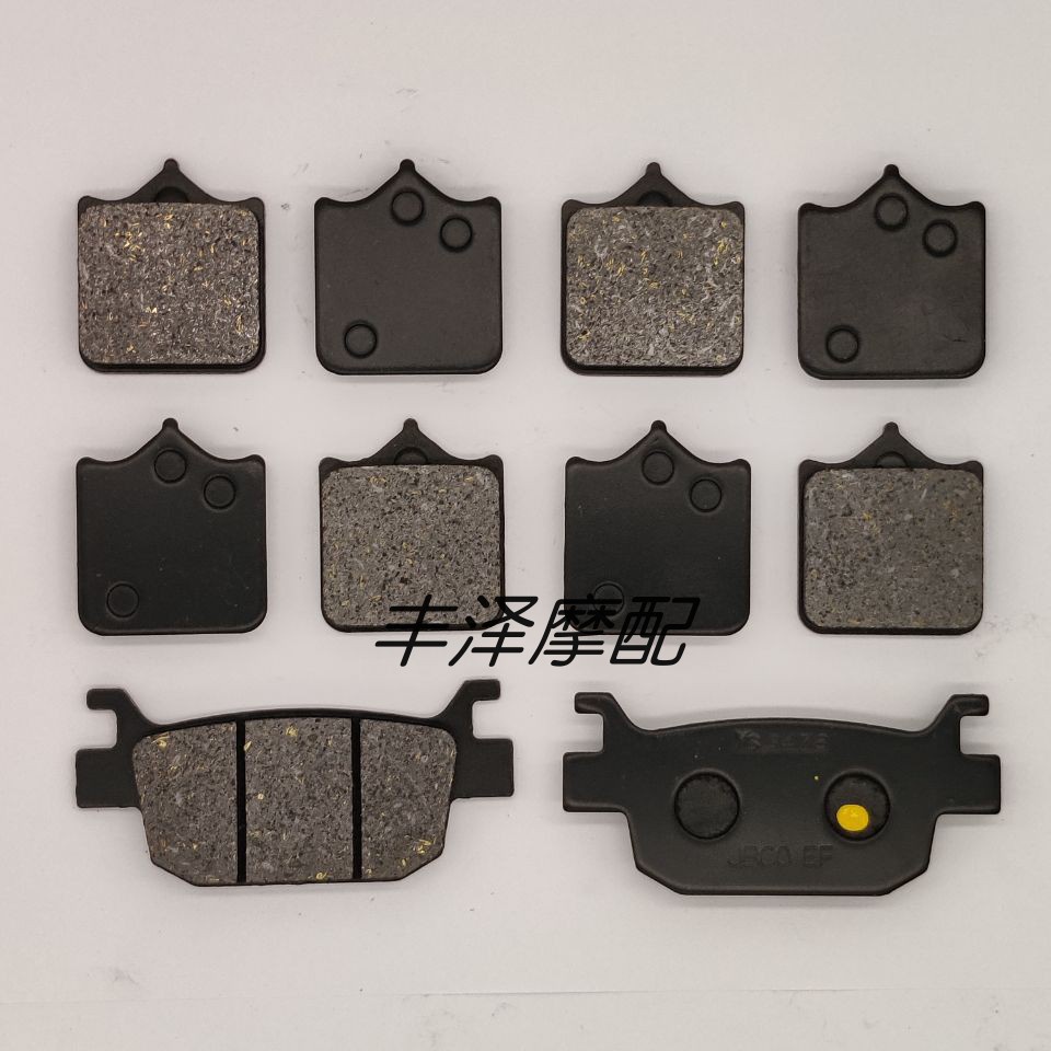 เหมาะสําหรับ Qianjiang QJMOTOR Yi 550/QJ500-19 ด้านหน้าด้านหลังผ้าเบรคแผ่นดิสก์เบรค CHT