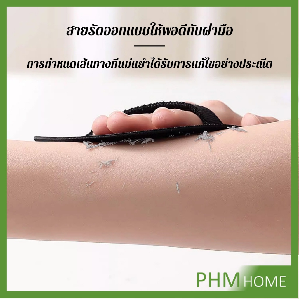 PHM สครับ ผ้าขนหนูสําหรับขัดผิวที่ตายแล้ว ที่อาบน้ํา ขัดไม่เจ็บ  bath towel - รูปที่ 4