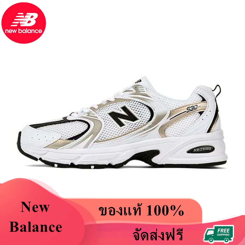 New Balance 530 ของแท้ 100% White Gold MR530UNI NB530 NB 530 Sneaker รองเท้าผ้าใบ