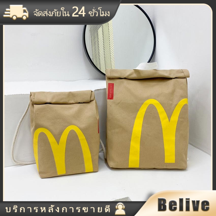 กระเป๋า mcdonald กระเป๋าเป้สะพายหลังนักเรียน สไตล์น่ารัก จุของได้เยอะ