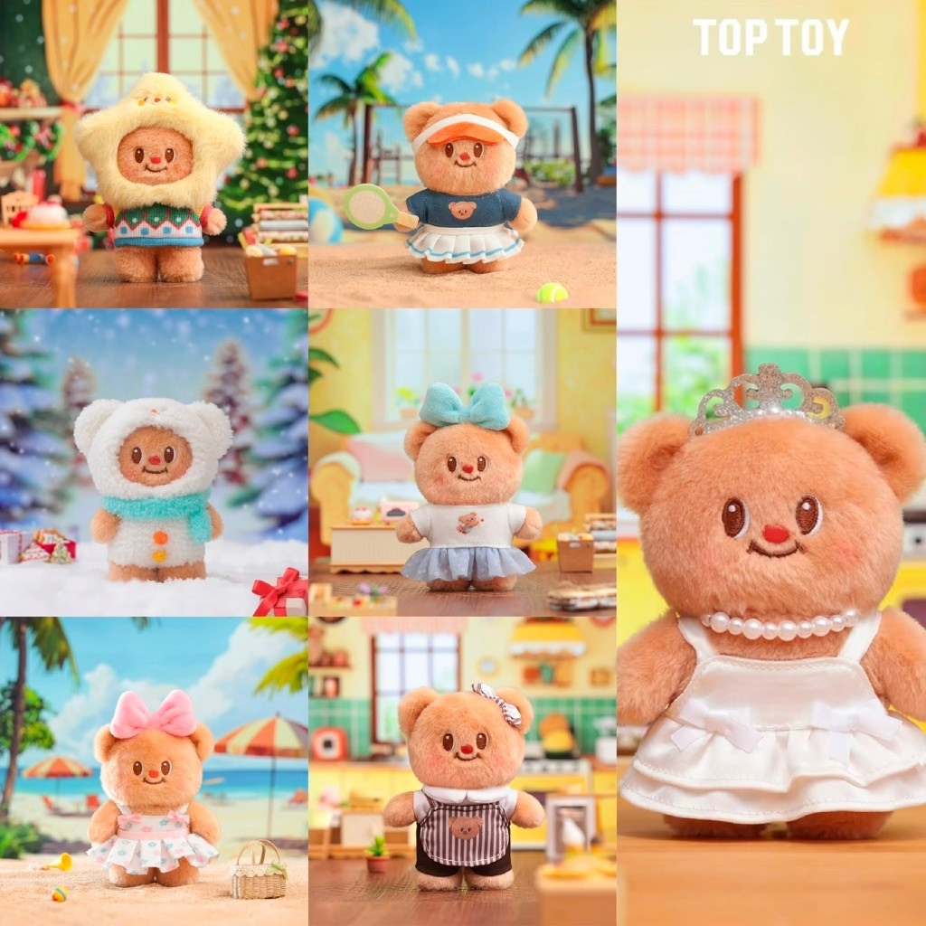 พรีออเดอร์ | แบบดิป | เลือก] Butterbear ตู้เสื้อผ้าอเนกประสงค์ กล่องสุ่ม Butterbear X Toptoy พวงกุญแจ ลิขสิทธิ์แท้