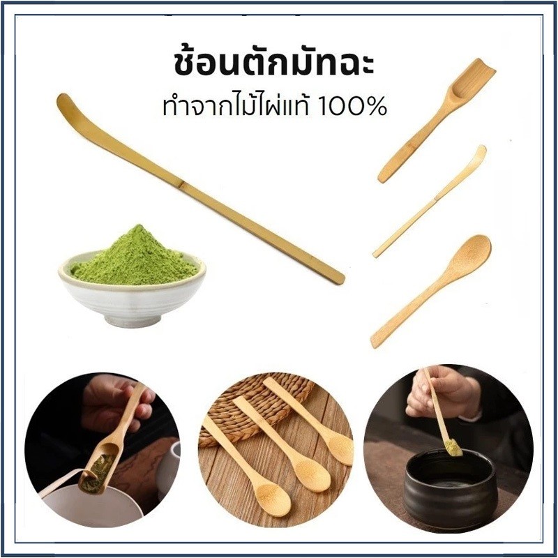 จัดส่งทันที⚡ แท่นวางแปรงมัทฉะ เซรามิก อุปกรณ์ชงมัทฉะญี่ปุ่น Chasen holder