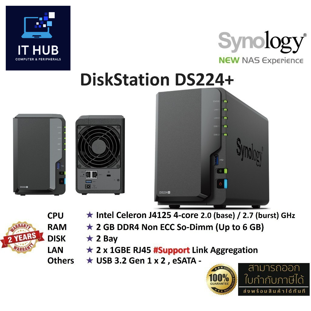 Synology NAS DiskStation รุ่น DS224+ (HDD 2 Bay, 4-core 2.0 (base) / 2.7 GHz, 2GB DDR4 Up to 6GB, 2 