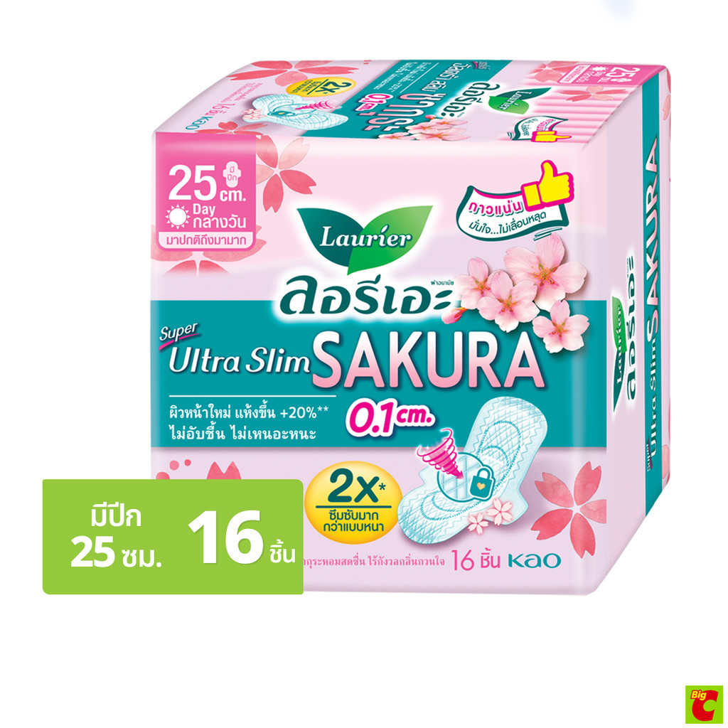 ลอรีเอะ ซูเปอร์ อัลตร้า สลิม ซากุระ ผ้าอนามัยแบบมีปีก สำหรับกลางวัน 25 ซม. 16 ชิ้น