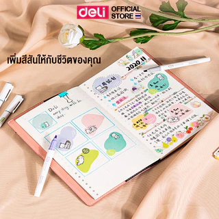 ปากกาไฮไลท์ Deli รุ่น S744 Highlighter หัวตัดขนาด1-5mm โทนสีพาสเทล (จำหน่าย 1 ชุด/ 6 สี/ 6 ด้าม)