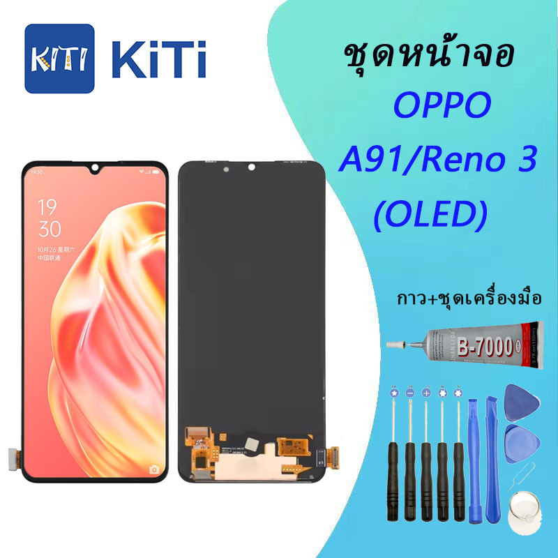 (งาน ic แท้)(OLED) For หน้าจอ OPPO A91/Reno 3 หน้าจอ LCD พร้อมทัชสกรีน OPPO A91/Reno 3（ใช้สแกนลายนิ้