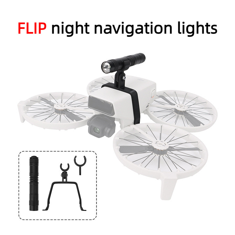 สําหรับไฟนําทางตอนกลางคืน DJI FLIP, ไฟกลางคืน, ขายึดไฟฉาย LED โดรน, ไฟฉาย, อุปกรณ์เสริมโดรน