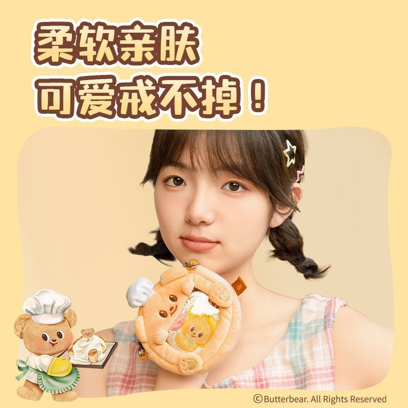 Deli Butter Bear กระเป๋าใส่เหรียญของแท้แบรนด์ร่วมกระเป๋าเก็บเครื่องสําอางแบบพกพาน่ารักกระเป๋าข้ามร่างกายหูฟังกระเป๋า