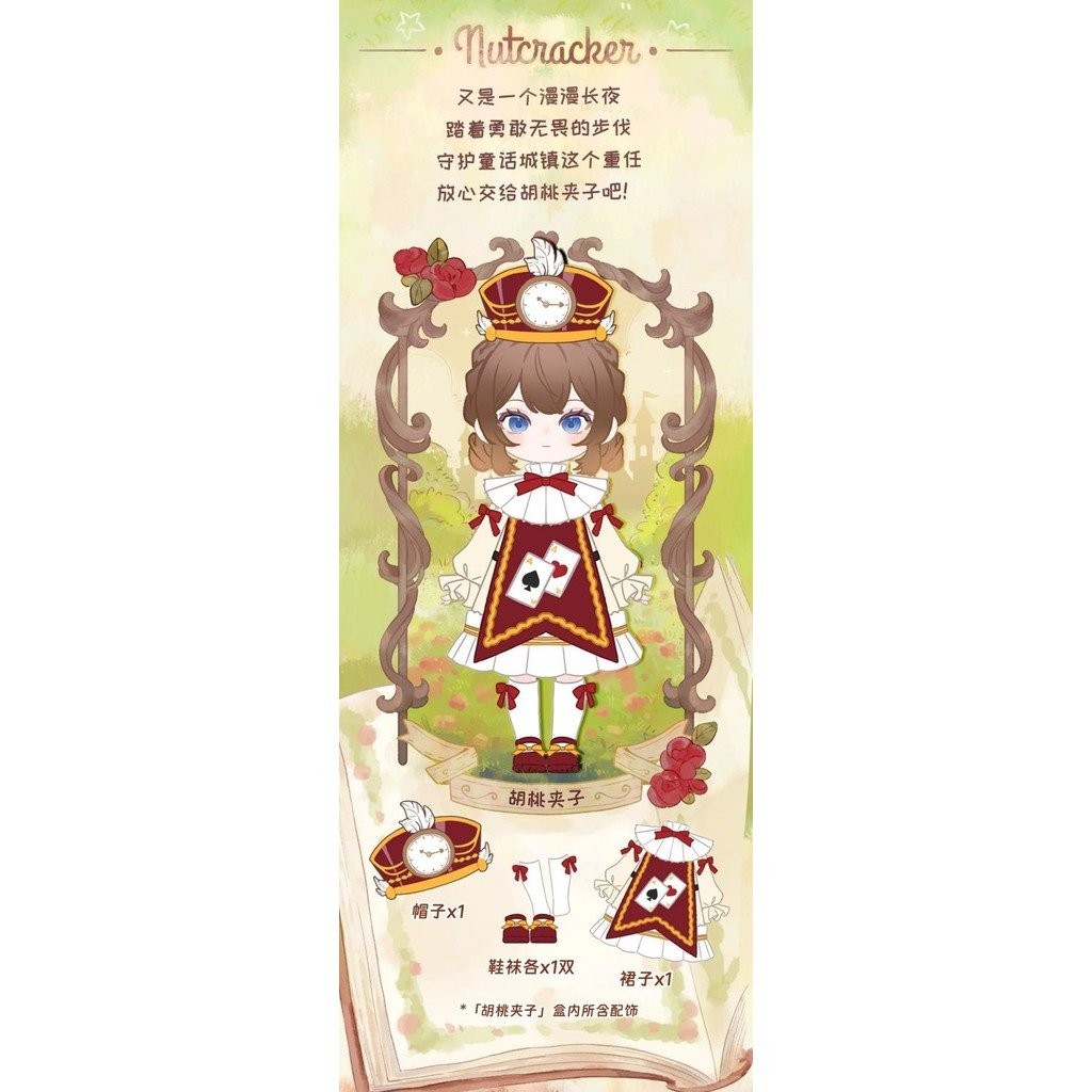 ของแท้ Leloro Fairy Tale Cabin Series Mystery Box รุ่นที่สอง 12 คะแนน bjd Joint ตุ๊กตาเคลื่อนย้ายได้รูปของขวัญ