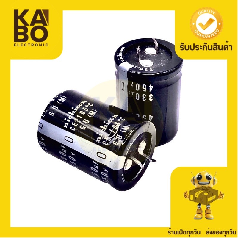 Capacitor 330UF/450V 105องศา(Nippon) คาปาซิเตอร์