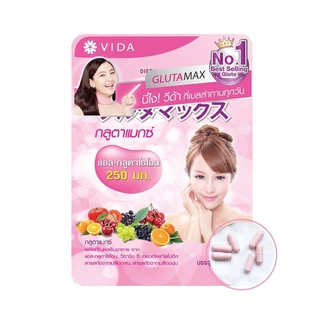 Glutamax กลูต้าแม็กซ์ 30 แคปซูล
