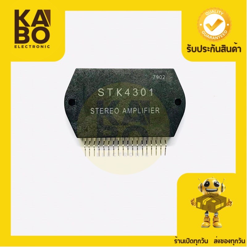 IC STK4031 (ของแท้) มีพร้อมส่งในไทย