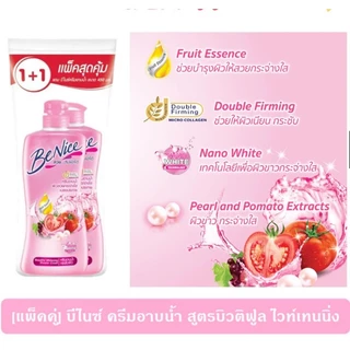 Benice แพ็คคู่ 2 ขวด บีไนซ์ ครีมอาบน้ำ ขนาด 400 มล. บีไนซ์ 2 ขวด