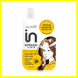 Dcash Intouch Butter Milk And Honey Leave In And On 50ml ดีแคช ผลิตภัณฑ์ครีมบำรุงผม.