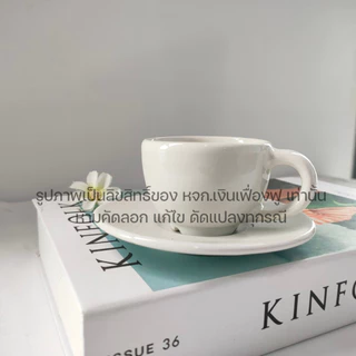 ชุดกาแฟเซรามิค แก้วกาแฟ มี 3 ขนาด 8ออนซ์ 6ออนซ์ 2ออนซ์ แก้วลาเต้ร้อน แก้วเอสเพรสโซ่ร้อน พร้อมจานรอง