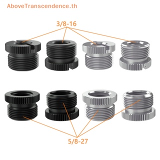 Above สกรูแปลงขาตั้งไมโครโฟน อะลูมิเนียมอัลลอย 5/8 5/8-27 เป็น 1/4 3/8 สําหรับไมโครโฟน