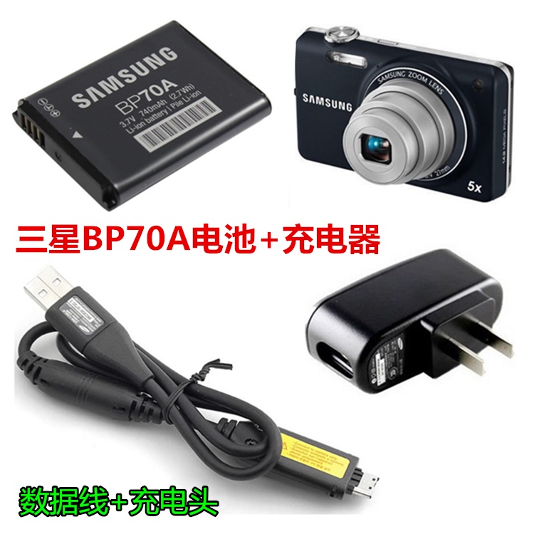 แบตเตอรี่กล้องดิจิทัล BP70A ที่ชาร์จ สายข้อมูล สําหรับ Samsung ST60 ST65 ST80 ST700 ST95