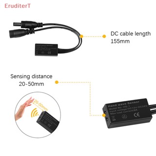 [EruditerT] สวิตช์เซนเซอร์ LED DC12V-24V 6A DC 5.5*2.1 มม. สําหรับแถบไฟ LED COB สีเดียว [ใหม่]