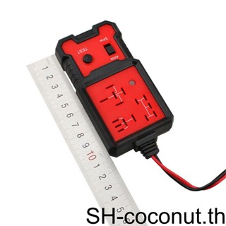 【Coco】เครื่องทดสอบรีเลย์ไฟฟ้า 12v สําหรับรถยนต์