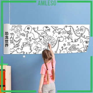 [Amleso] ม้วนกระดาษระบายสี โปสเตอร์ไดโนเสาร์ ของเล่นเสริมการเรียนรู้ สําหรับเด็ก