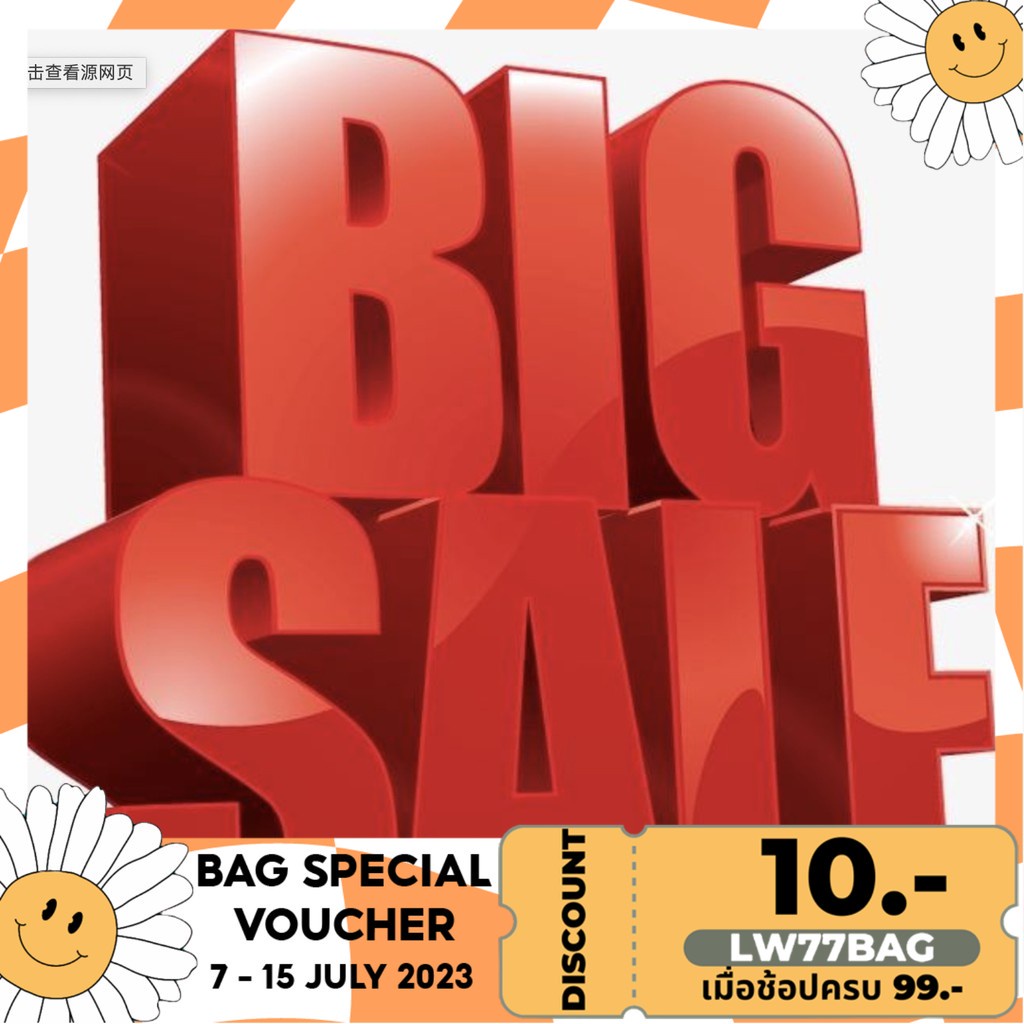 🔥🔥SALE🔥🔥 กระเป๋า！！ลดล้างสต็อค ส่งแบบสุ่ม