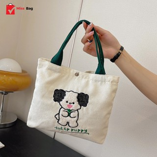 【พร้อมส่ง】miss bag fashion กระเป๋าถือ กระเป๋าผ้าใบ กระเป๋างานปัก กระเป๋าน่ารัก กระเป๋านักเรียน รุ่น D-1460