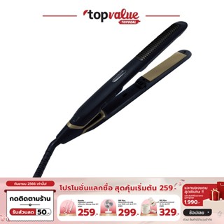 [เหลือ 1592 ทักแชท] Lesasha เครื่องหนีบผม Gold Plate hair crimper รุ่น LS1028 (LS1511)