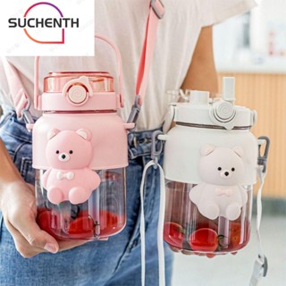 Suchenth ขวดน้ํา 1000 มล. พร้อมหลอดดูด และสายคล้อง แบบพกพา ลายหมีน่ารัก กันรั่วซึม สําหรับเด็ก