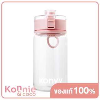 Konvy Transparent Protable Water Bottle คอนวี่ ขวดน้ำกรองชาและน้ำผลไม้.