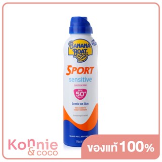 Banana Boat Sport Sensitive Sunscreen Spray SPF50+ Pa++++ 170g บานาน่า โบ๊ท สเปรย์กันแดด สำหรับผิวกาย ทำกิจกรรมกลางแ...