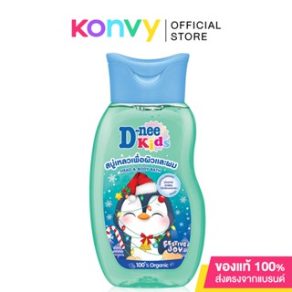 D-nee Kids Head &amp; Body Bath Festive Joy 200ml ดีนี่ สบู่เหลวเพื่อผิวและผม กลิ่นเฟสทีฟ จอย หอมยาวนาน.