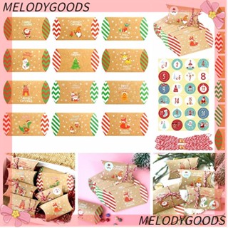 Melodg กล่องกระดาษใส่ขนม รูปซานตาคลอส เกล็ดหิมะ แฮนด์เมด DIY 24 ชิ้น