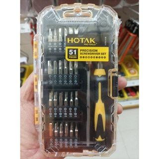 HOTAK ชุดไขควง 51pcs  ไขควงเปลี่ยนหัวได้  SCREW DRIVER PRECISION YJTS-3138