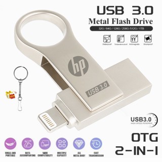 Hp แฟลชไดรฟ์ Usb 2 IN 1 1TB Otg 512GB สําหรับ iPhone