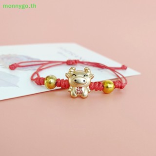 Monnygo สร้อยข้อมือเซรามิคถัก รูปดาว ดวงจันทร์ น่ารัก เครื่องประดับ แฟชั่นคู่รัก สําหรับนักเรียนหญิง TH