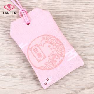 Hwetr จี้สร้อยคอ รูป Omamori Pray Fortune Beauty Health Guard สไตล์ญี่ปุ่น 1 ชิ้น