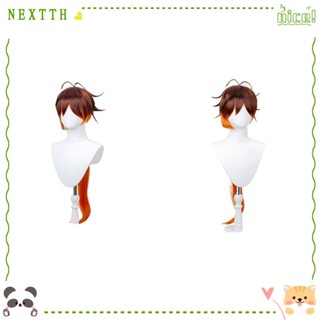 Nextth หมวกวิกผม ทนความร้อน สีน้ําตาลส้ม 90 ซม.